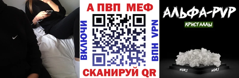 Где купить Плёс hydra A-PVP Меф мяу мяу Cocaine