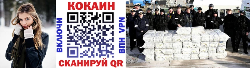 Cocaine Колумбийский Плёс