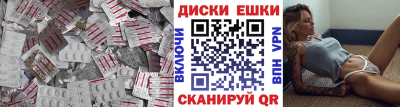 Ecstasy MDMA  наркота  Плёс 