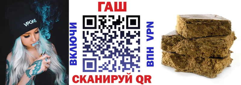 продажа наркотиков  Плёс  Гашиш гарик 