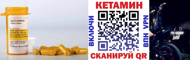 где купить наркоту  Плёс  Кетамин ketamine 