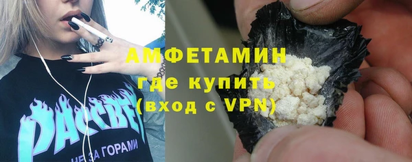 марихуана Беломорск