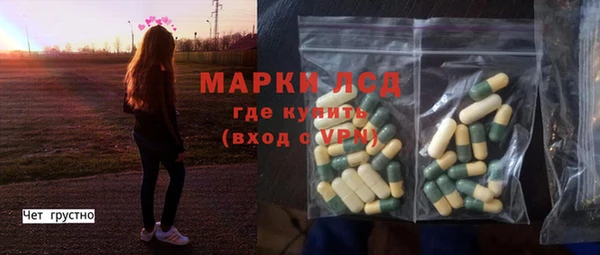 марихуана Беломорск