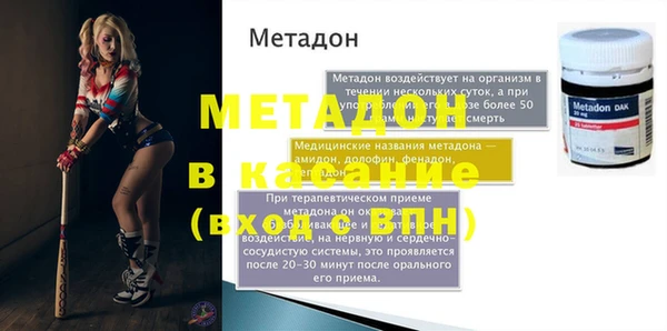марихуана Беломорск