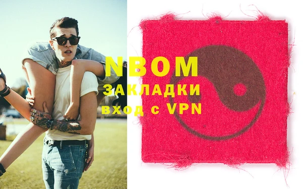 меф VHQ Сосновка