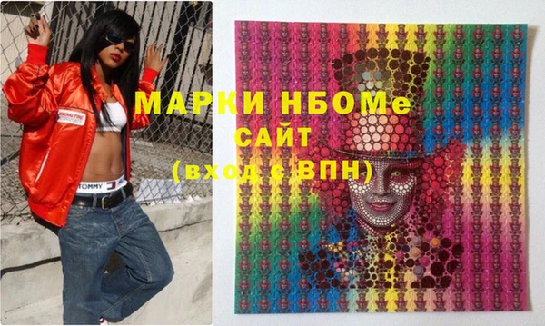 марихуана Беломорск
