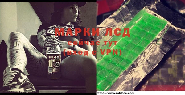 марихуана Беломорск