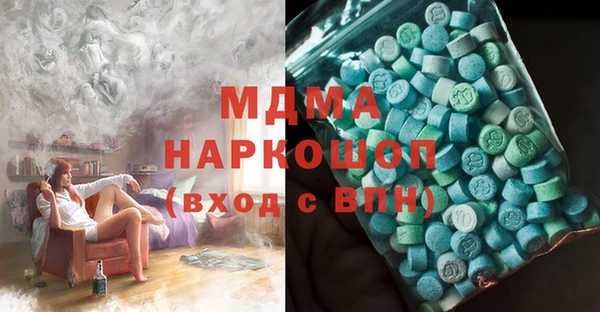 ПСИЛОЦИБИНОВЫЕ ГРИБЫ Белоозёрский