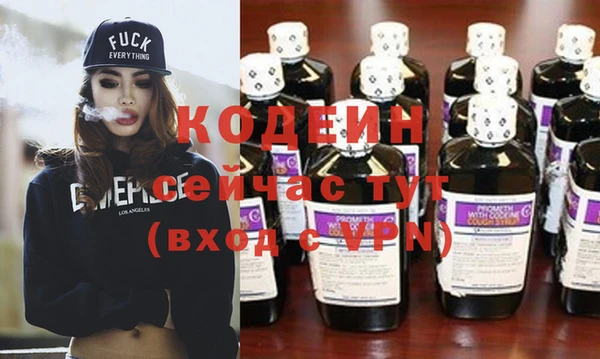 ПСИЛОЦИБИНОВЫЕ ГРИБЫ Белоозёрский