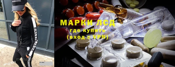 ПСИЛОЦИБИНОВЫЕ ГРИБЫ Белоозёрский