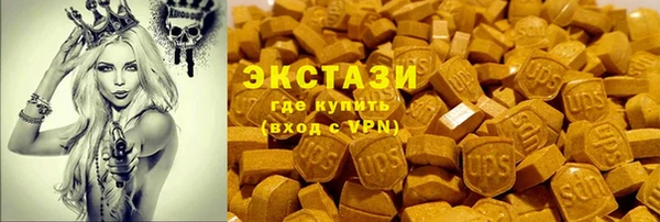 mdma Белокуриха