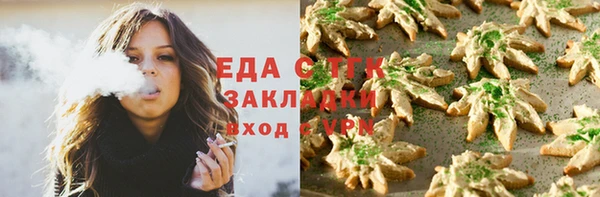 марихуана Беломорск