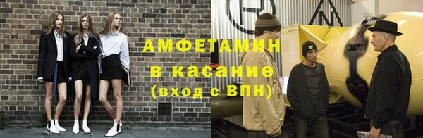 мефедрон мука Сосновоборск