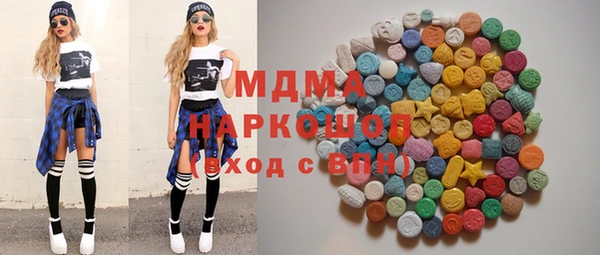 mdma Белокуриха