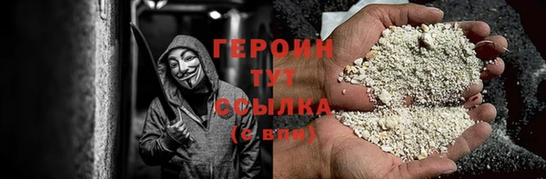 марихуана Беломорск