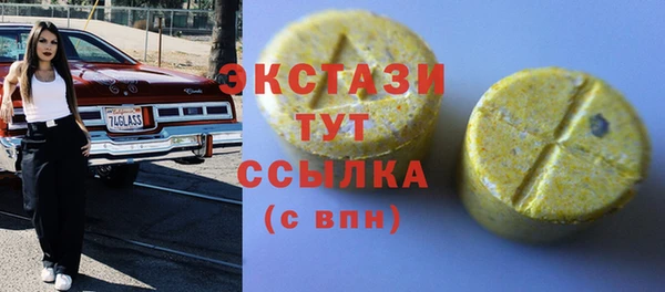 mdma Белокуриха