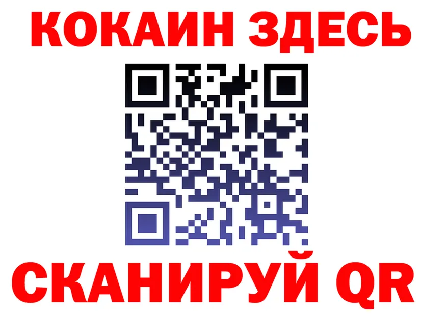 АМФ Розовый tor мориарти МЕГА Плёс