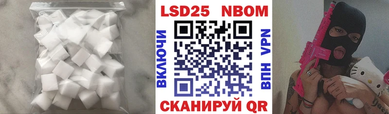 где продают   Плёс  блэк спрут ONION  LSD-25 экстази ecstasy 