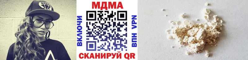 МДМА Molly  Плёс 