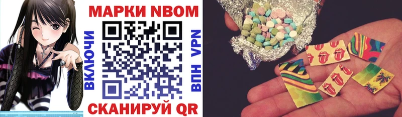 МЕГА рабочий сайт  Плёс  Марки NBOMe 1,5мг  продажа наркотиков 