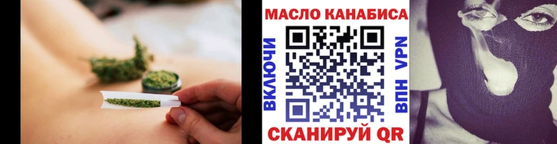 хочу наркоту  Плёс  shop какой сайт  Дистиллят ТГК концентрат 